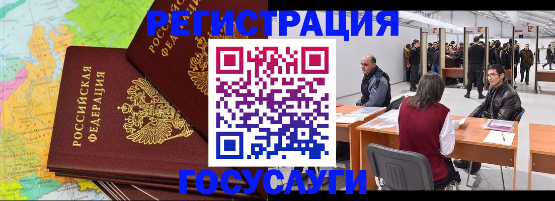 форма 3 в Калмыкии