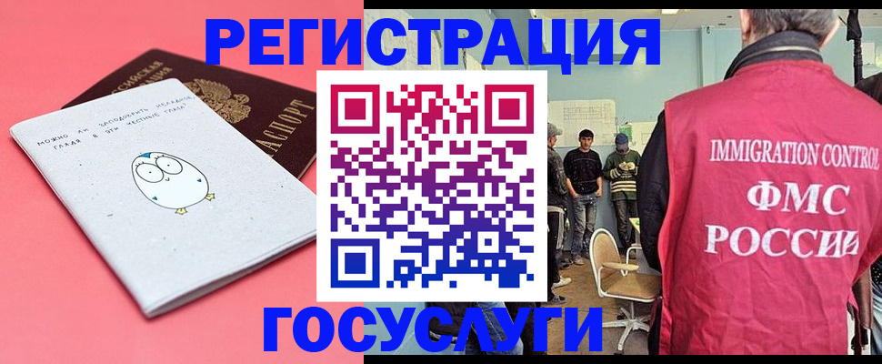 найти адрес прописки в Калмыкии