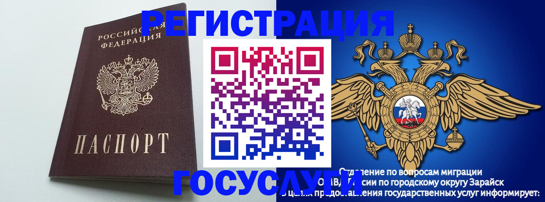 форма 3 в Калмыкии